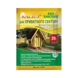 Биопрепарат Калиус (KALIUS) для выгребных ям, септиков, уличных туалетов (Біохім-Сервіс)