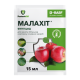 Фунгіцид Малахіт - BASF