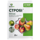 Строби фунгицид водорастворимые гранулы (BASF)
