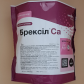 Брексил Кальцій (Brexil Ca) мікродобриво (Valagro/Syngenta)