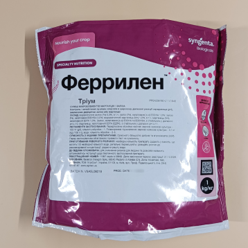 Феррілен Тріум (Ferrilene Trium) мікроелементи добриво (Valagro)