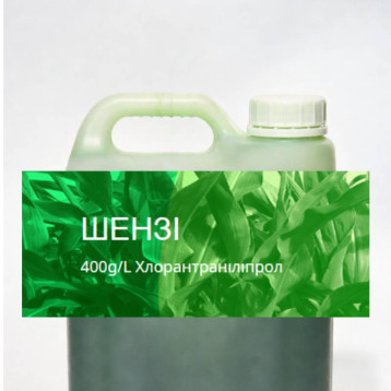 Шензи инсектицид концентрат суспензии (UPL)