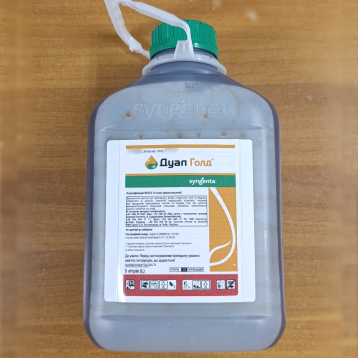 Гербицид Дуал Голд 960 ЕС - Syngenta