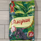 Флорин Декоративно-лиственные субстрат (Киссон)