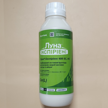 Луна Экспириенс 400 фунгицид концентрат суспензии (Bayer)