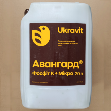 Добриво Авангард Р Фосфіт К+Мікро 