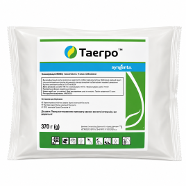 Таегро біофунгіцид змочуваний порошок (Syngenta)