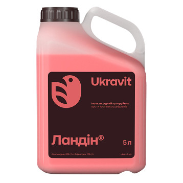 Ландін протруйник т.н. (Укравіт)