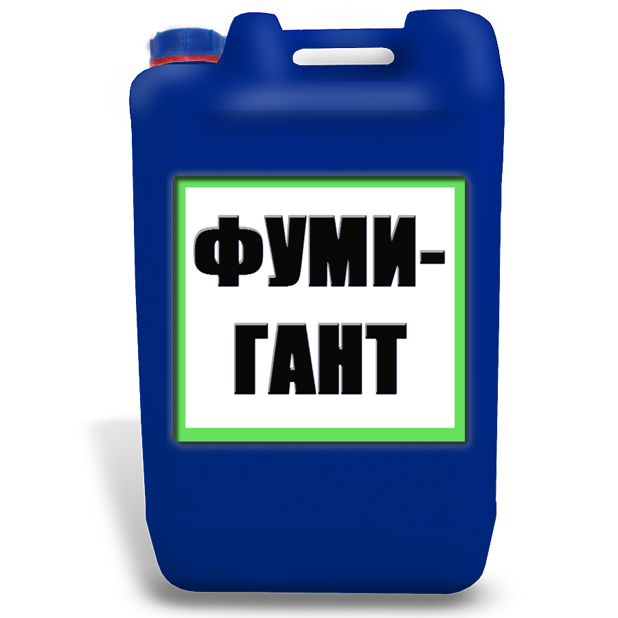 купить фумиганты