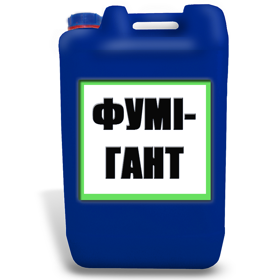 купити фумігант