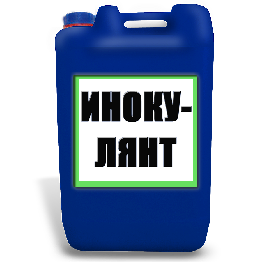 купить инокулянт