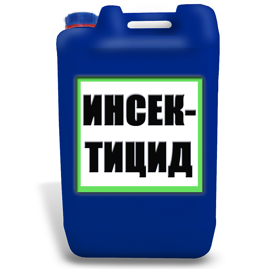 купить инсектицид