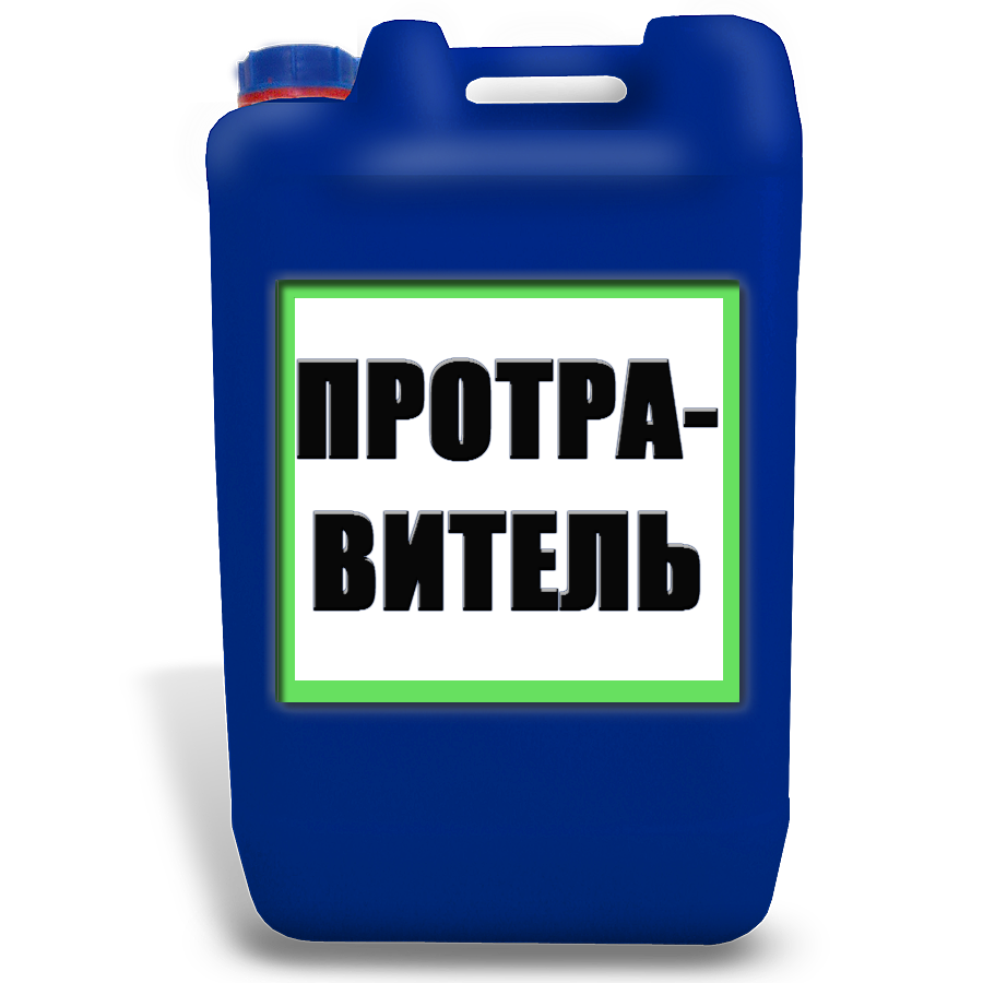 купить протравитель