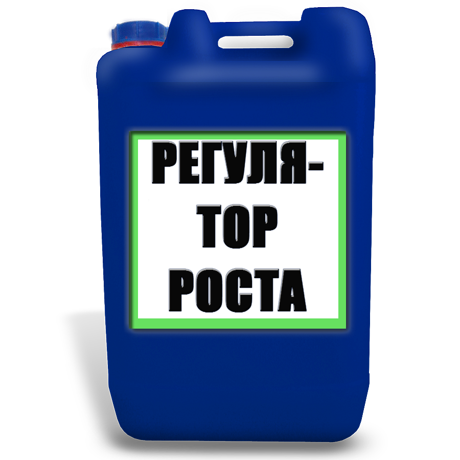 регулятор роста