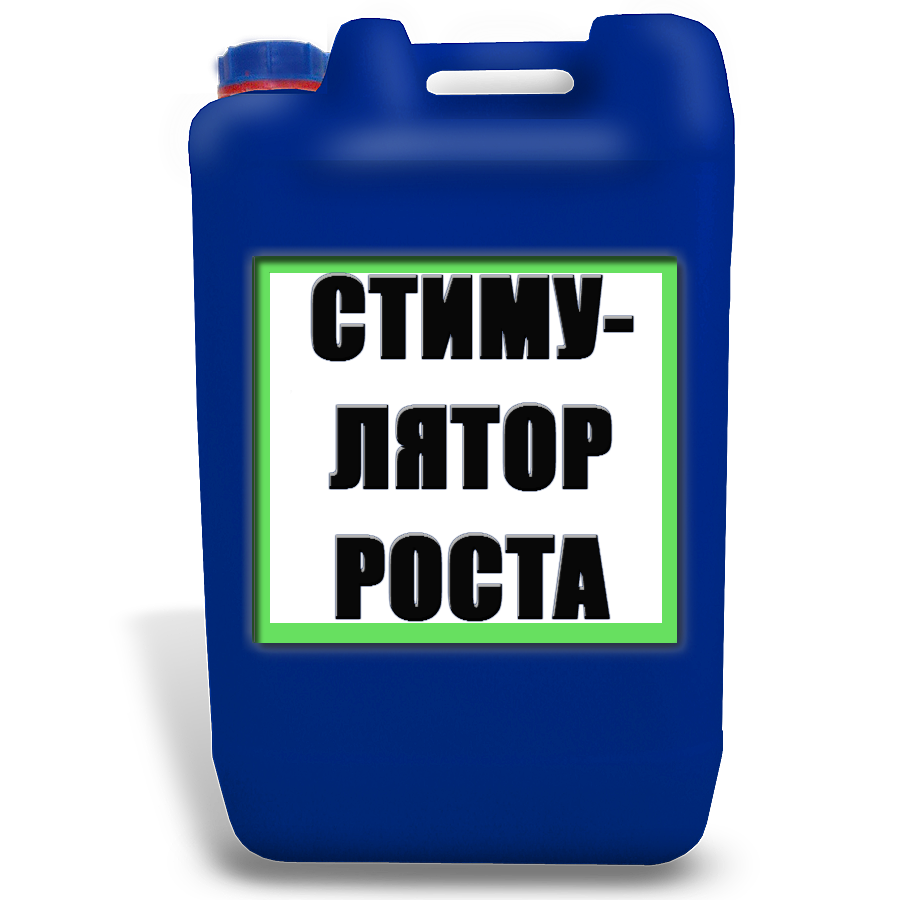 купить стимулятор роста