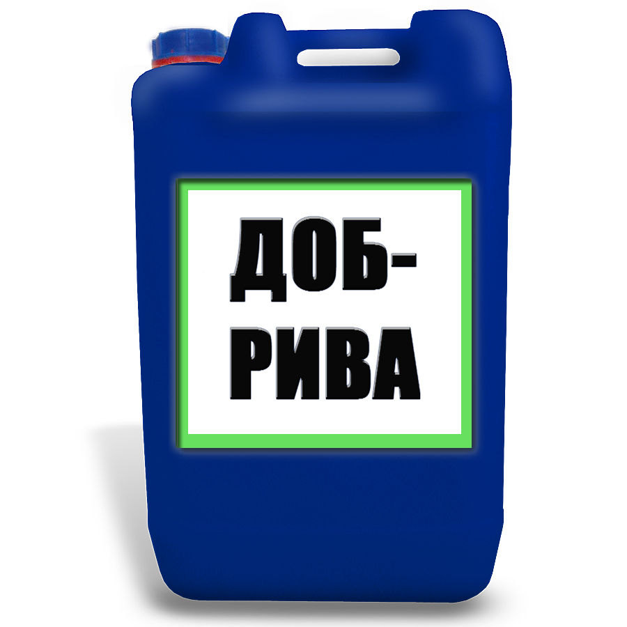 купити добрива