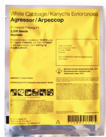 Оригинальная упаковка капусты Агрессор
