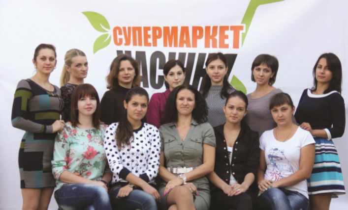 Коллектив супермаркета семян