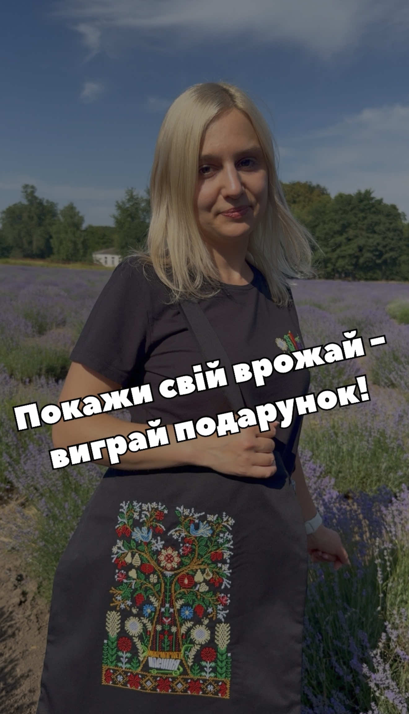 🌱 Стартує челендж #ВирощуємоРазомСупермаркетНасіння! Покажи свій врожай, вирощений з насіння Супермаркету насіння, та отримай шанс виграти подарунок 🎁 📌 Як взяти участь: ✅ Зніми відео свого врожаю або процесу вирощування ✅ Виклади його в TikTok ✅ Відміть нашу сторінку ✅ Додай хештег #ВирощуємоРазомСупермаркетНасіння ✅ Напиши в підписі або скажи у відео: «Вирощуємо разом з Супермаркетом насіння» 🏆 31 липня 2026 року ми оберемо 2 переможців: 🎲 один — рандомайзер 🎥 один — за найкреативніше відео 🎁 Подарунок — фірмова сумка від Супермаркету насіння 🌿 Приєднуйся вже зараз і показуй свій врожай! #ВирощуємоРазомСупермаркетНасіння #вирощуємоврожай #город 