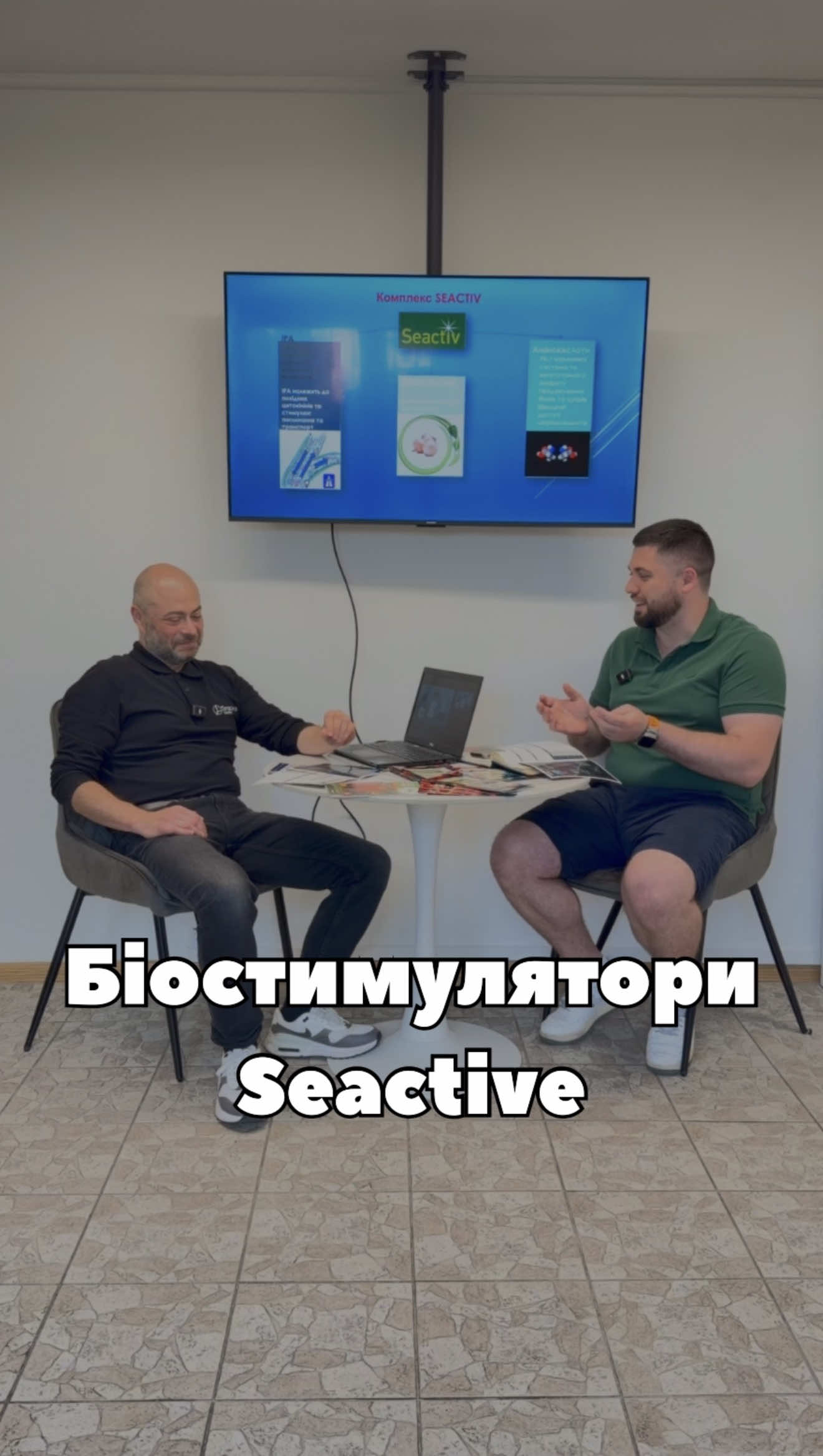 Що таке лінійка Seactive в асортименті Timac Agro? 🌱 У 8 частині серії спеціаліст дає загальний огляд лінійки Seactive та її місця в системі рішень для живлення рослин 🌾 #СупермаркетНасінняTimacAgro #TimacAgro #Seactive #добрива #живленнярослин 