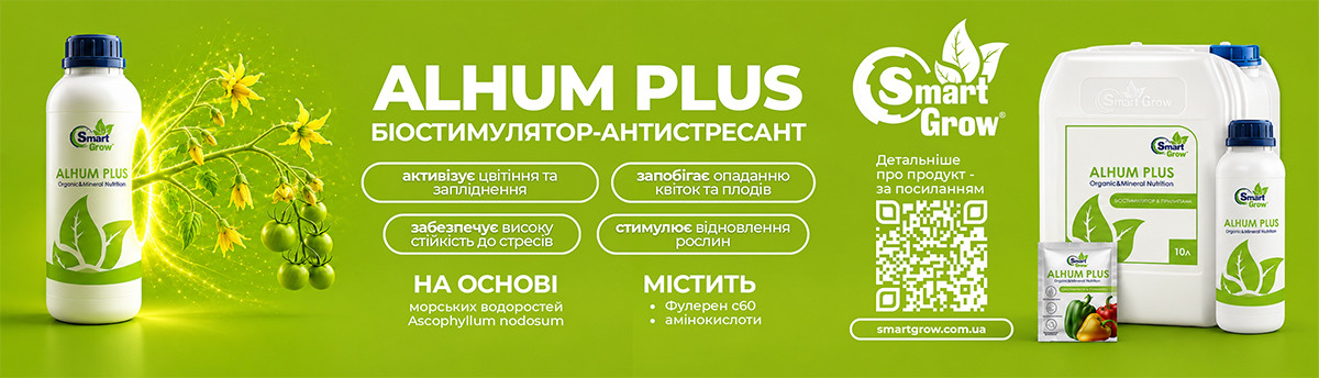 alhum-plus